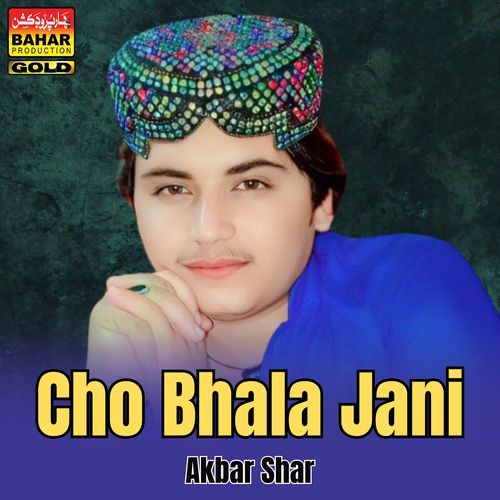 Cho Bhala Jani