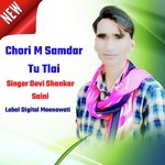 Chori M Samdar Tu Tlai