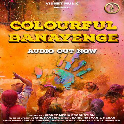 Colourful Banayenge