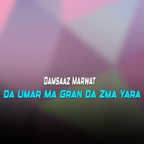 Nawai Nawai Rang Jora Wa