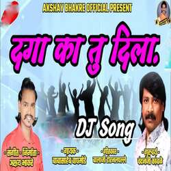 Daga Ka Tu Dila Dj Song-GC0sZzdYb3o