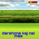 Darshone Kaj Nei Maa