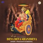 Deva Deva Deva