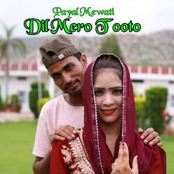 Dil Mero Tooto-HC0mbgZIQV0