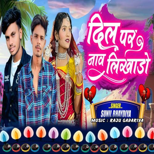 Dil Par Nav Likhado