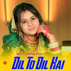 Dil To Dil Hai