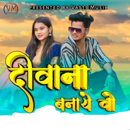 Diwana Banaye Wo