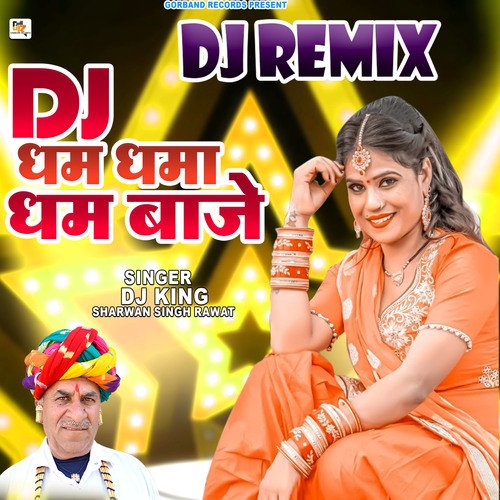 Dj Dham Dhama Dham Baje