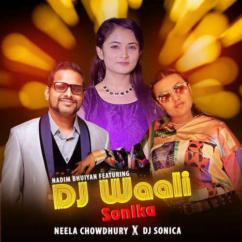 Dj Waala Gaan Baja
