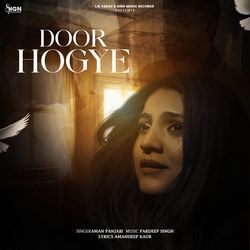 Door Hogye-RikgARJoe2c