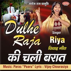 Dulhe Raja Ki Chali Barat
