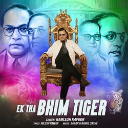 Ek Tha Bhim Tiger-EykIBi1ycFk