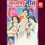 Melarakivaad Mare Arjan