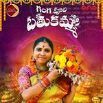 Ganga Pula Bathukamma