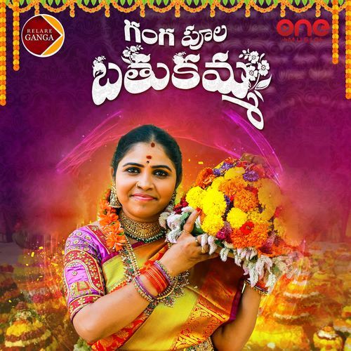 Ganga Pula Bathukamma