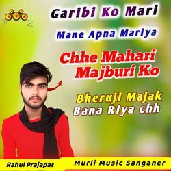 Garibi Ko Mari Mane Apna Mariya Chhe  Mahari Majburi Ko Bheruji Majak Bana Riya chh-JxoHVA5XZkY