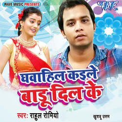 Pran Leba Ka Ae Raja Ji