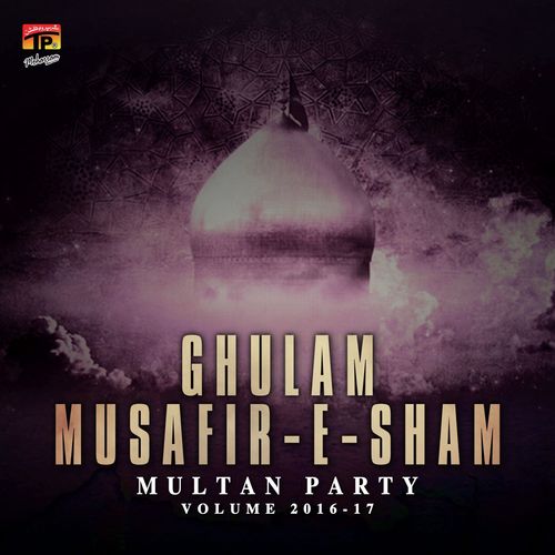 Multan Party