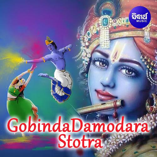 Gobinda Damodara Stotra