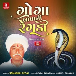 Goga Bapa NI Vat Unavani Vat, Vol. 2