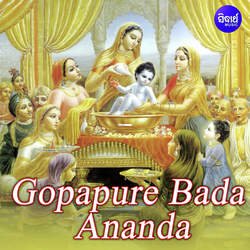 Gopapure Bada Ananda-BjIvVSR1VXs