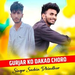 Gurjar Ko Dakad Choro-NQwAQAZvGmU