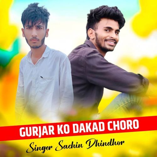 Gurjar Ko Dakad Choro