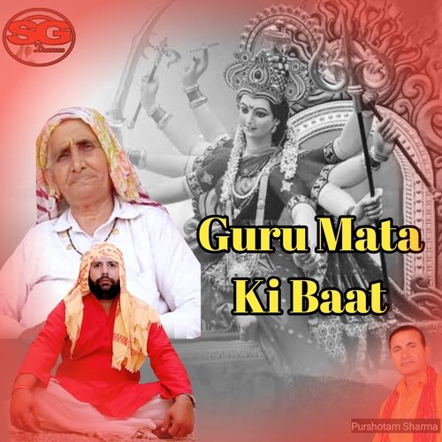 Guru Mata Ki Baat