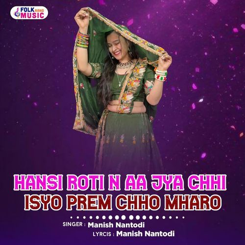Hansi Roti N Aa Jya Chhi Isyo Prem Chho Mharo