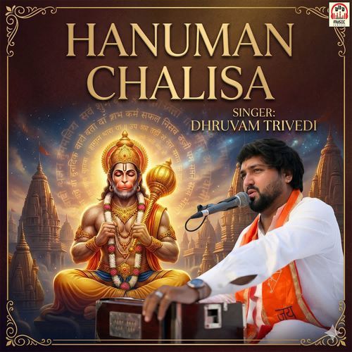 Hanuman Chalisa