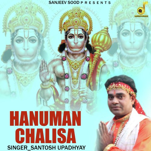 Hanuman Chalisa