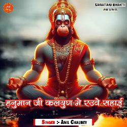 Hanuman Ji Kalyug Mai Rauwe Sahai-RgcIZ0EdYHU