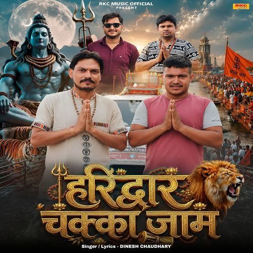 Haridwar Chakka Jaam