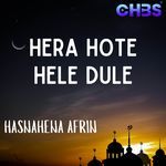 Hera Hote Hele Dule