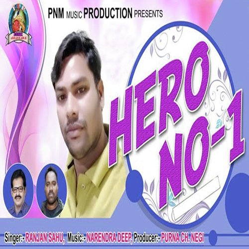 Hero No 1