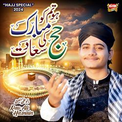 Ho Tumko Mubarak Hajj Ki Saadat-CCoHXyFFc0E