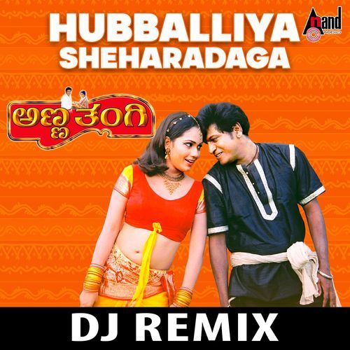 Hubaliya Sheharadaga (DJ Remix)