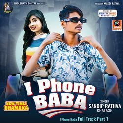 I Phone Baba Full Track Part 1-NCAPBBdpTUQ