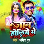 Jaan Holiye Me