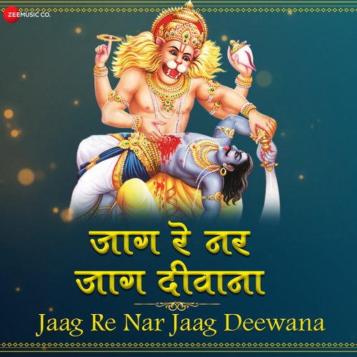 Jag Re Nar Jag Deewana - Zee Music Devotional