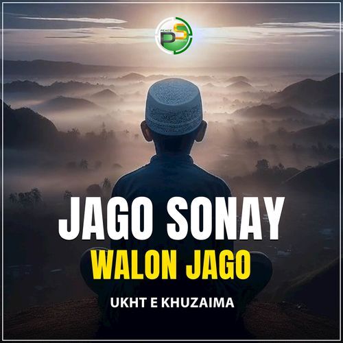 Jago Sonay Walon Jago