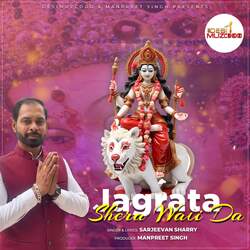 Jagrata Shera Wali Da-KCoCeiF4RVw