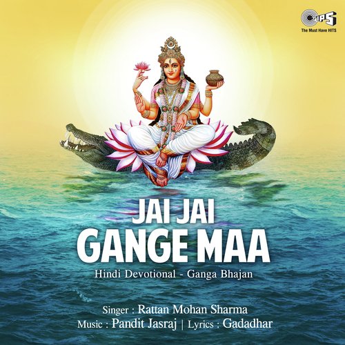 Jai Jai Gange Maa