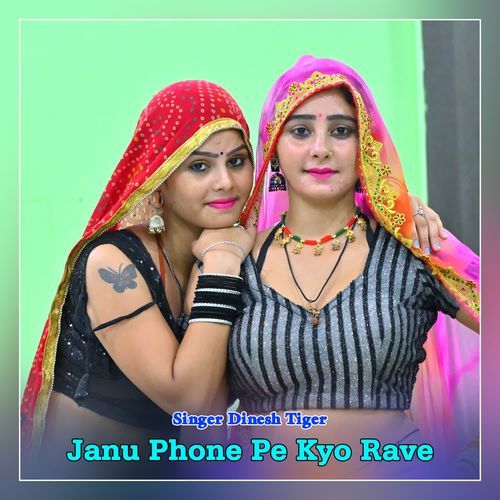 Janu Phone Pe Kyo Rave