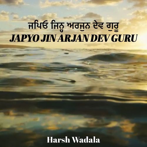 Japyo Jin Arjan Dev Guru