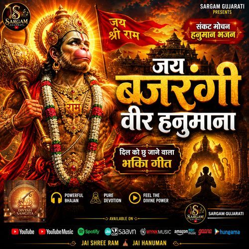 Jay Bajarangi Veer Hanumana
