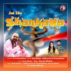 Jay Ho Shankara-JikiQ0B5UFE