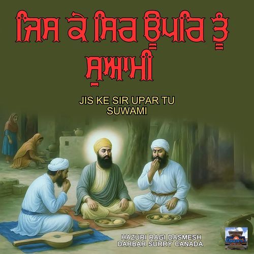 Jis Ke Sir Upar Tu Swami