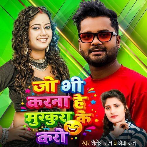 Jo Bhi Krna Hai Muskura Ke Kro