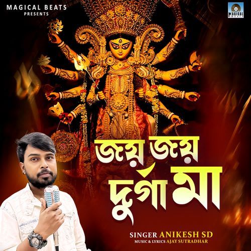 Joy Joy Durga Maa